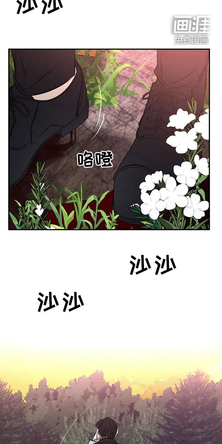第90章：一塌糊涂