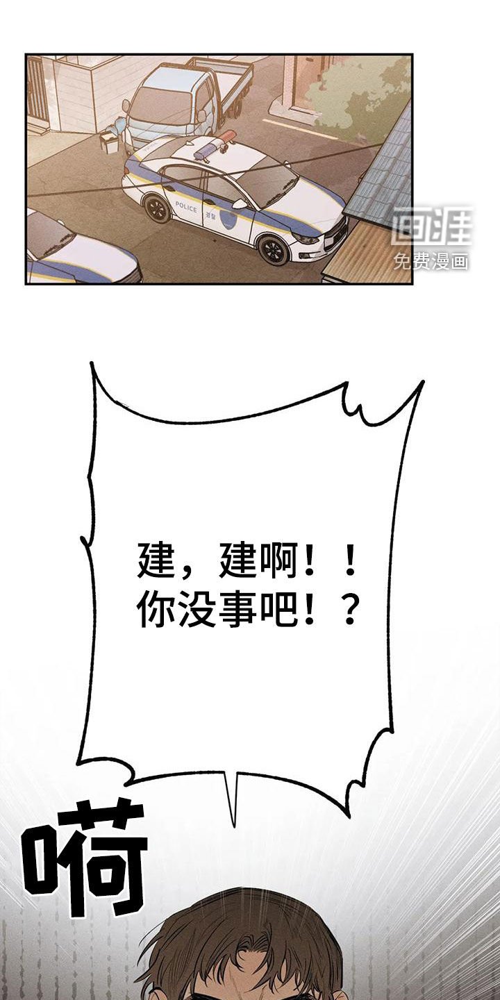 第91章：不是谎话