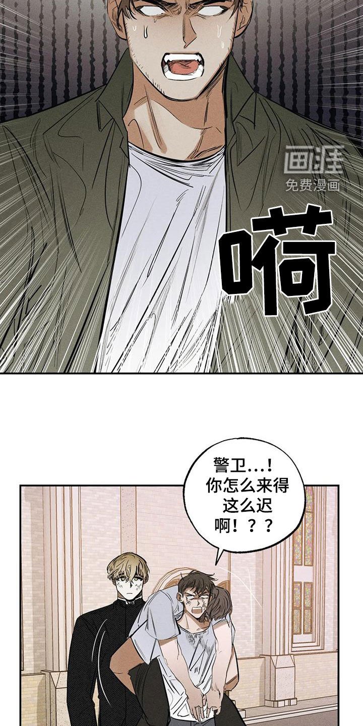 第91章：不是谎话