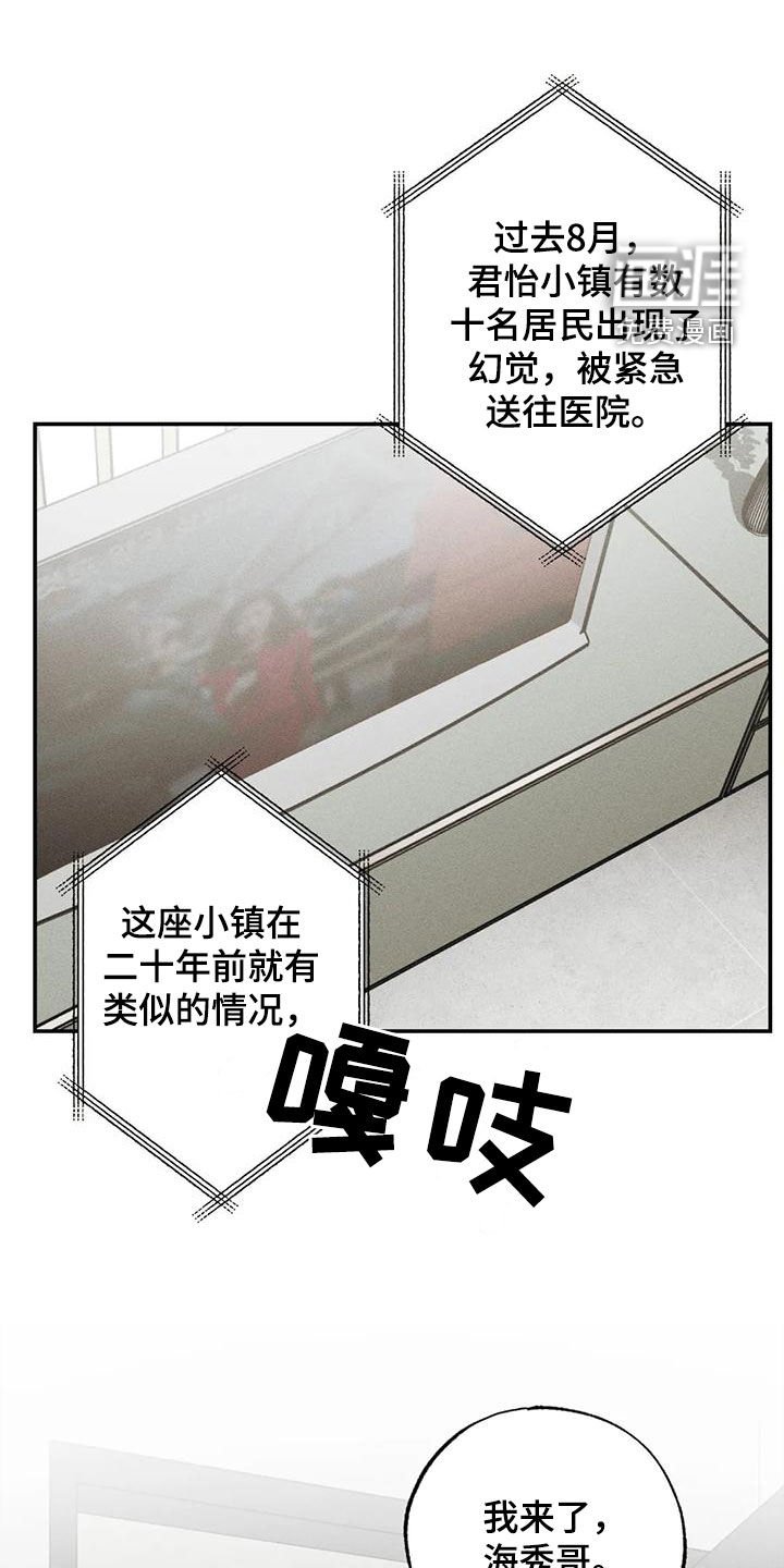 第91章：不是谎话