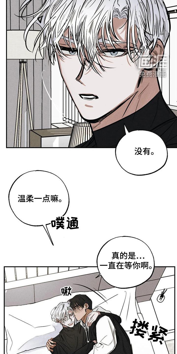 第91章：不是谎话