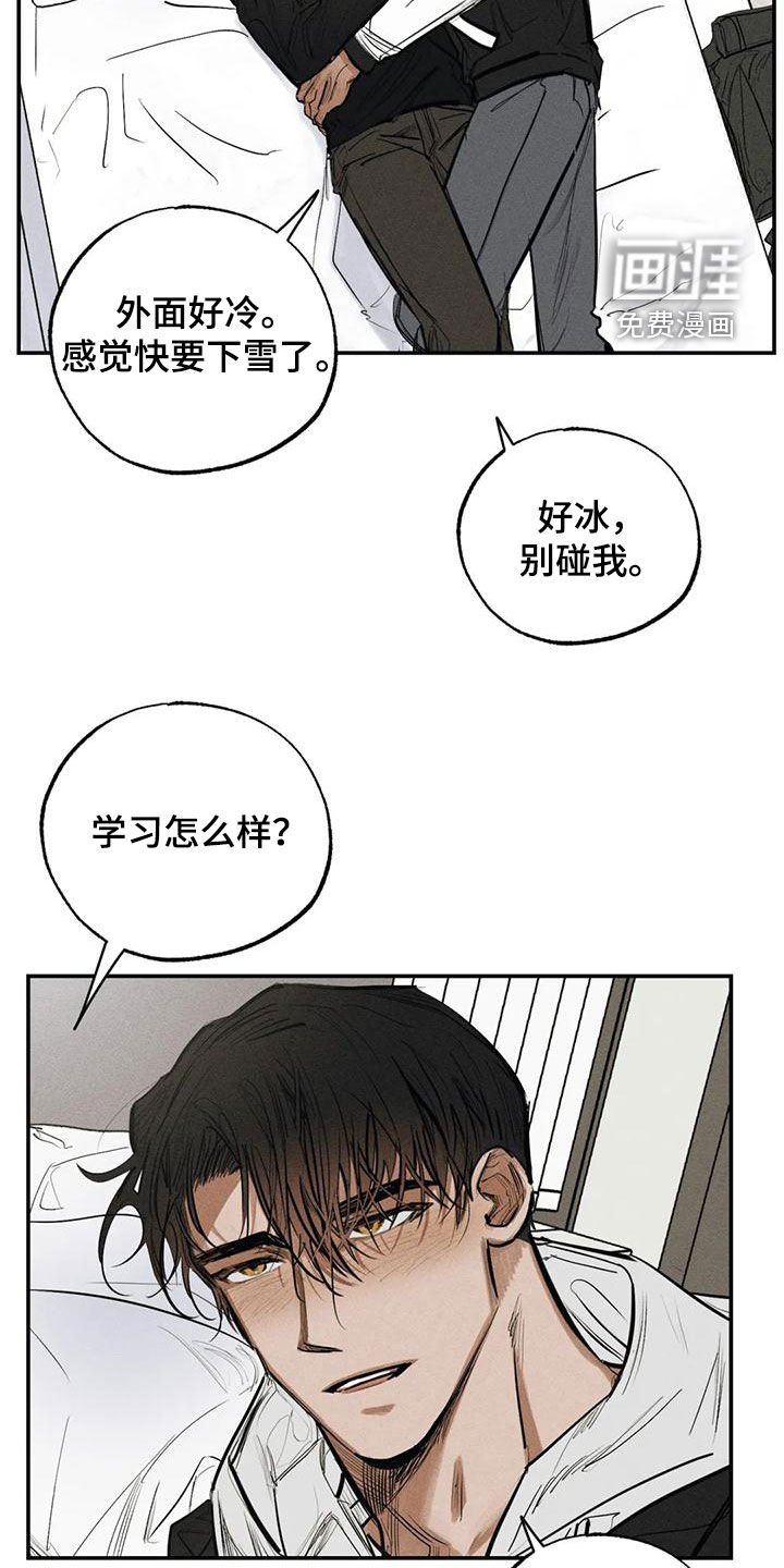 第91章：不是谎话