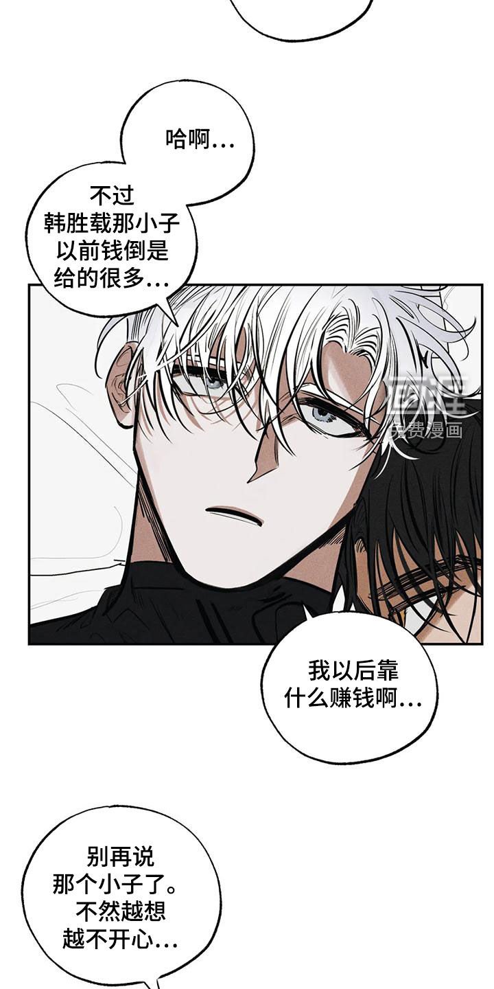 第91章：不是谎话
