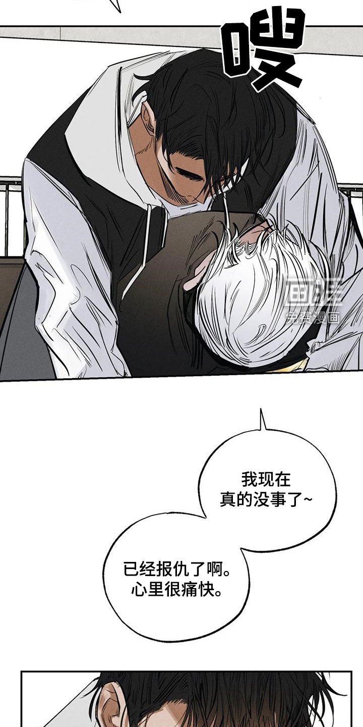 第91章：不是谎话