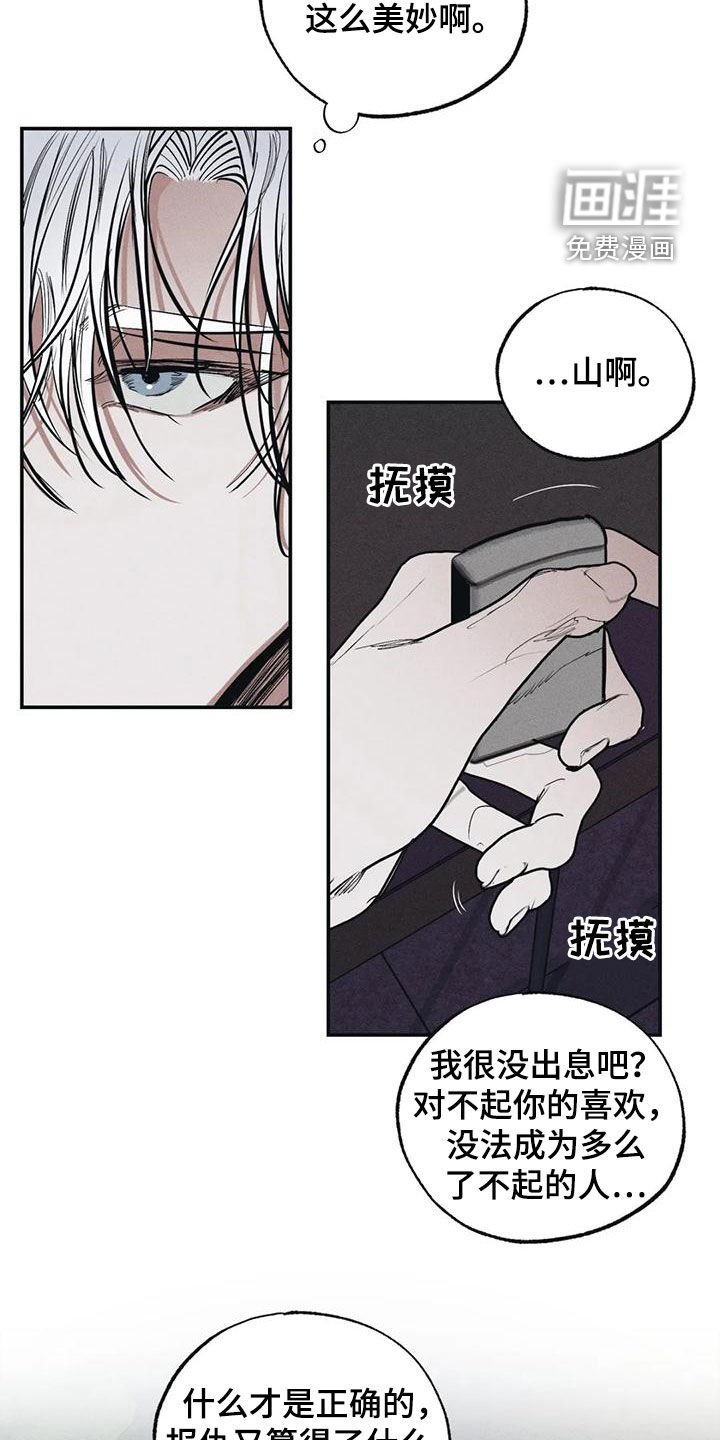 第92章：约定（完结）