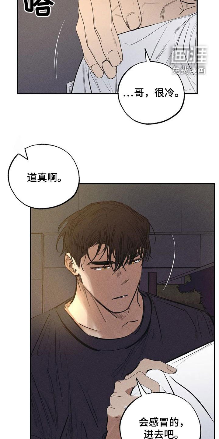 第92章：约定（完结）