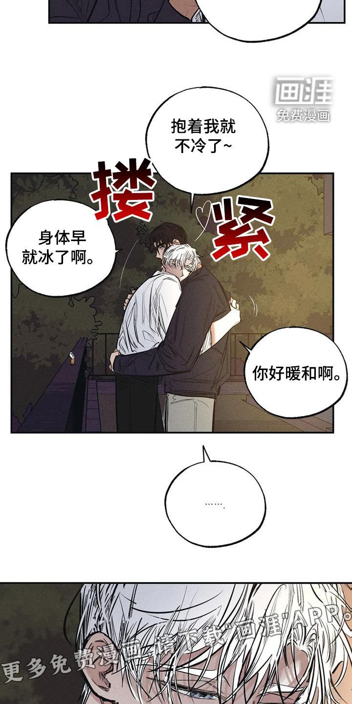 第92章：约定（完结）