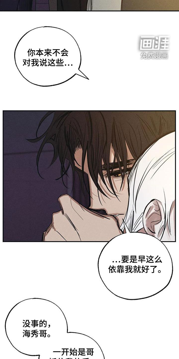 第92章：约定（完结）