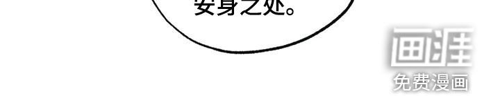 第92章：约定（完结）