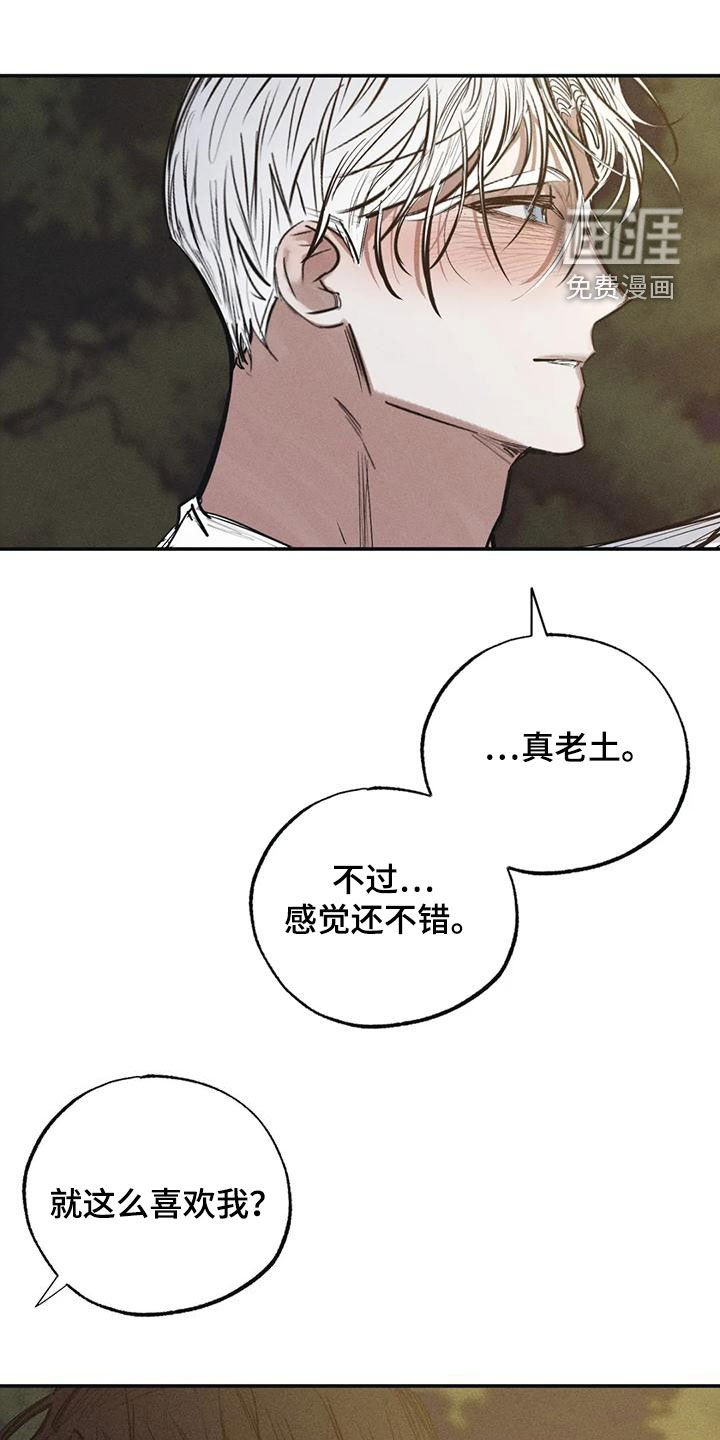 第92章：约定（完结）