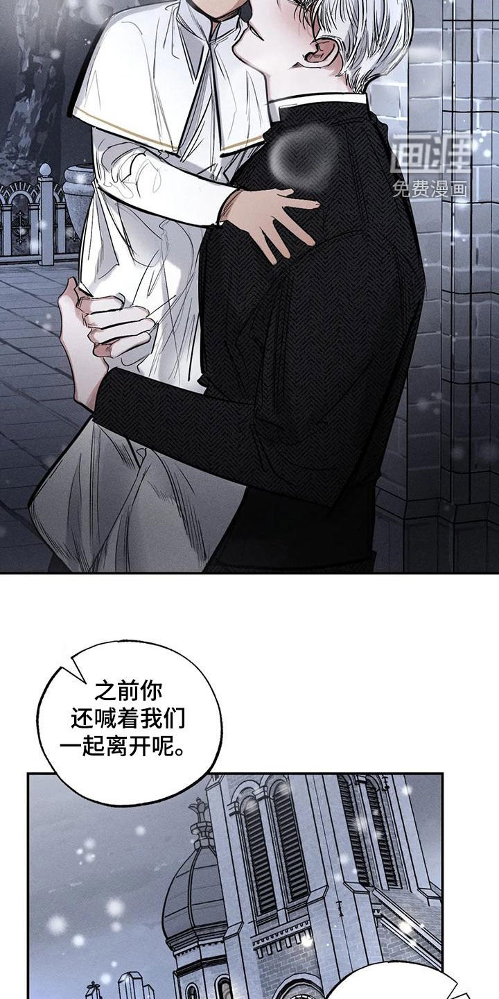 第92章：约定（完结）