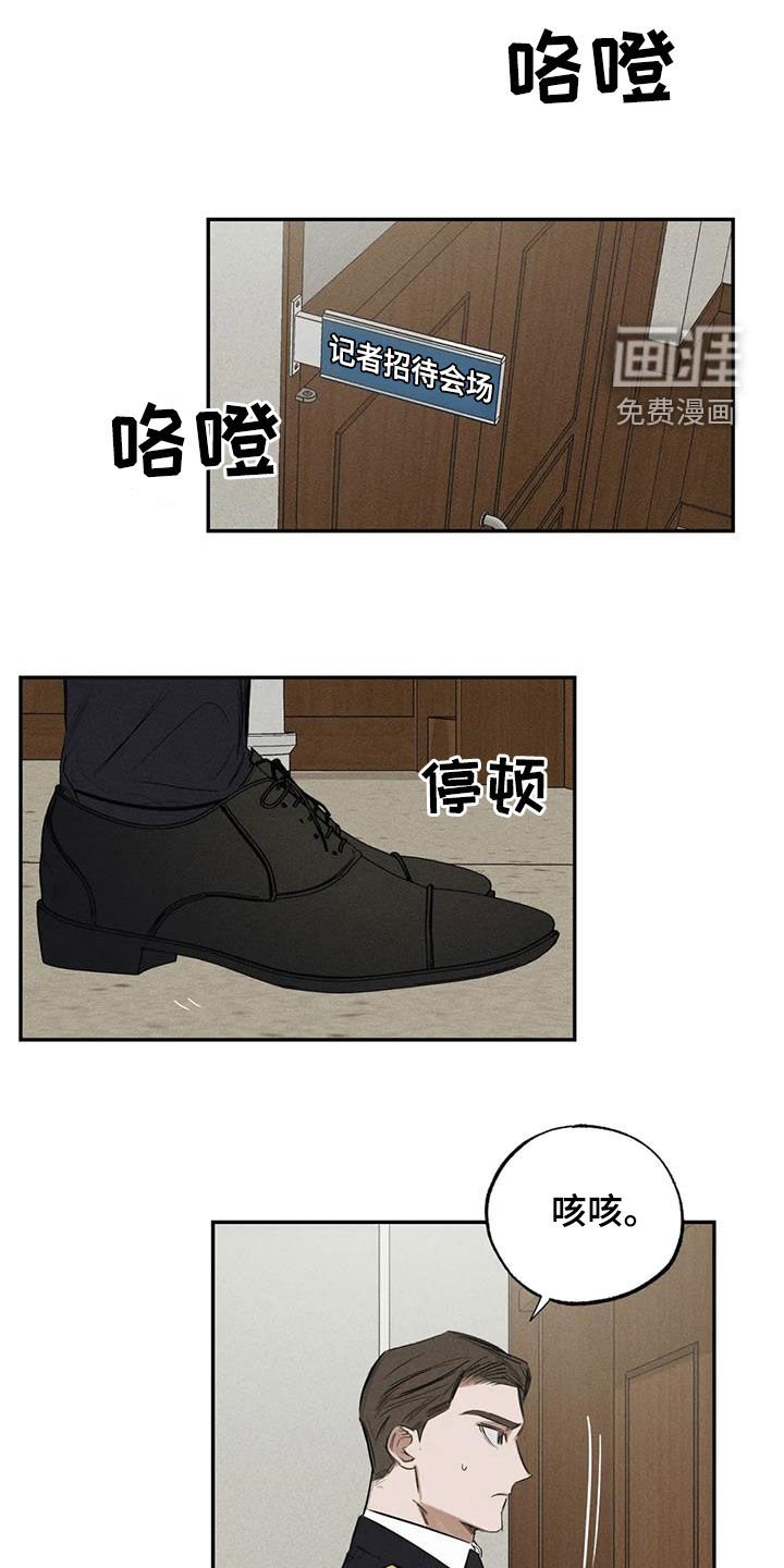 第93章：【番外】升职