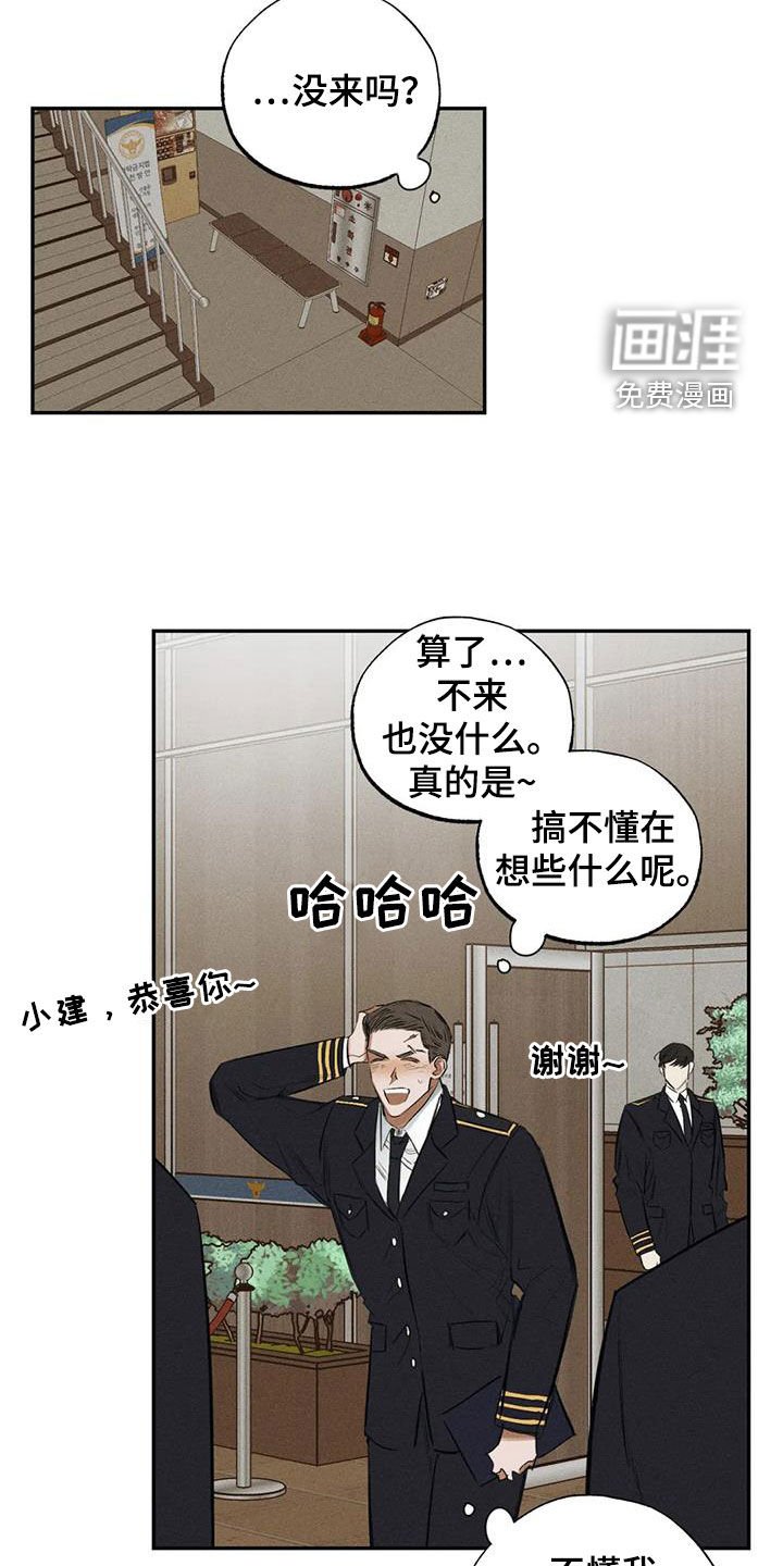 第93章：【番外】升职