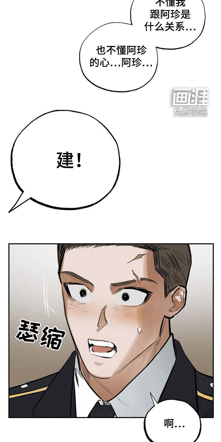 第93章：【番外】升职