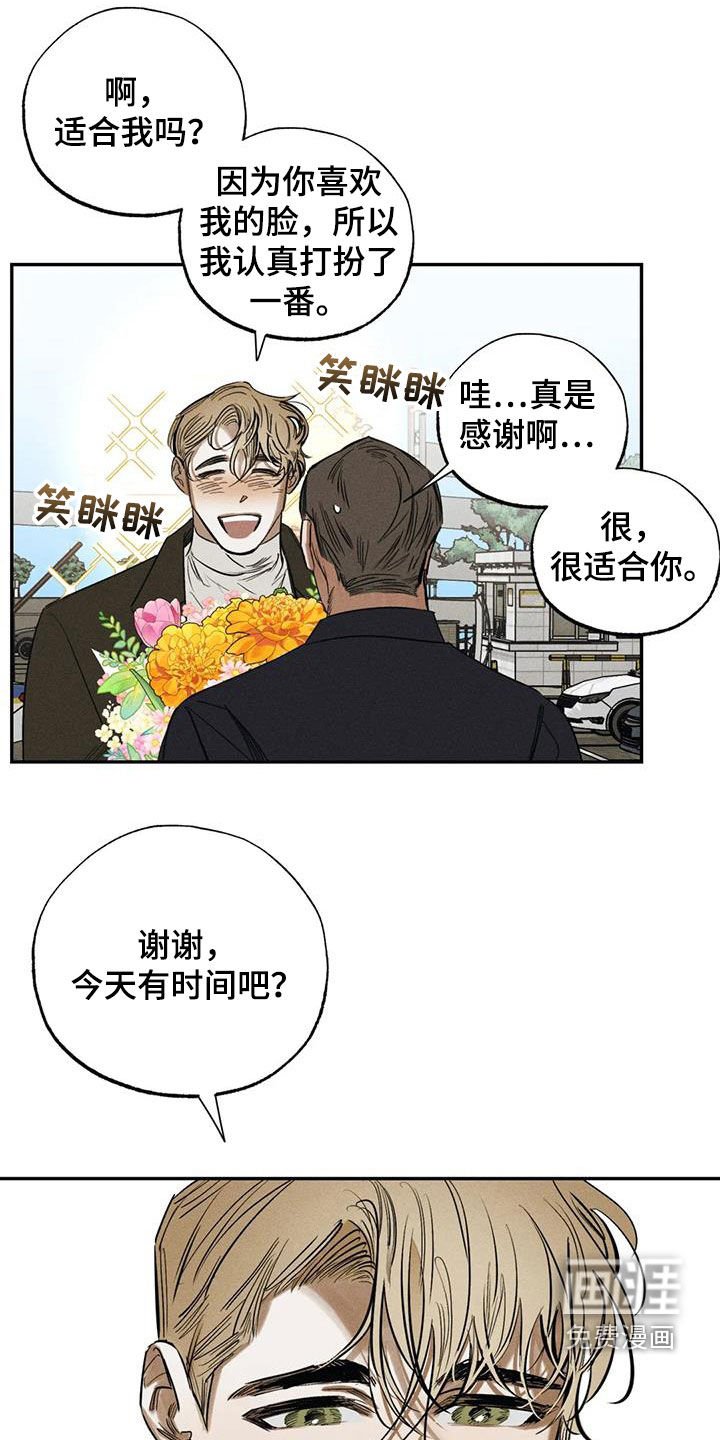 第93章：【番外】升职