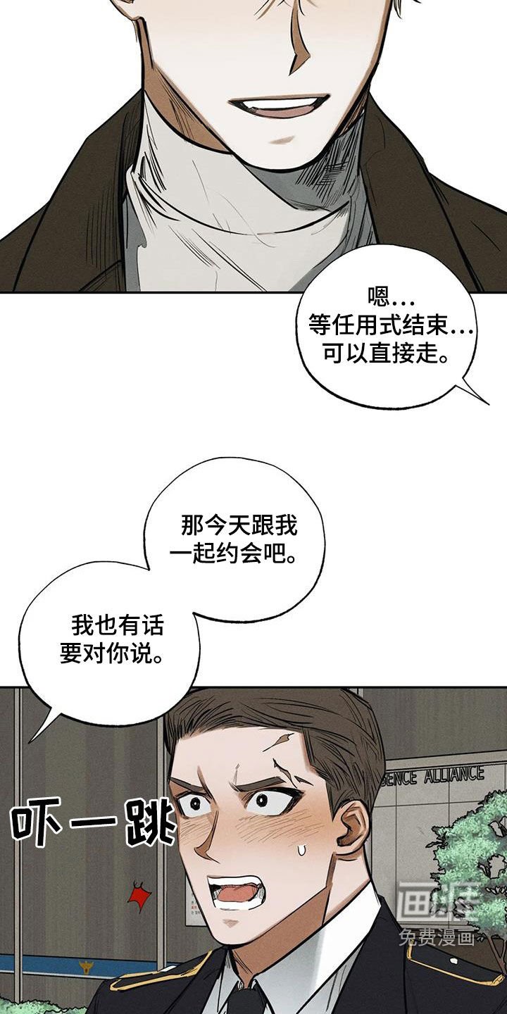 第93章：【番外】升职