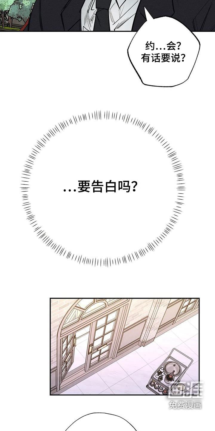 第93章：【番外】升职