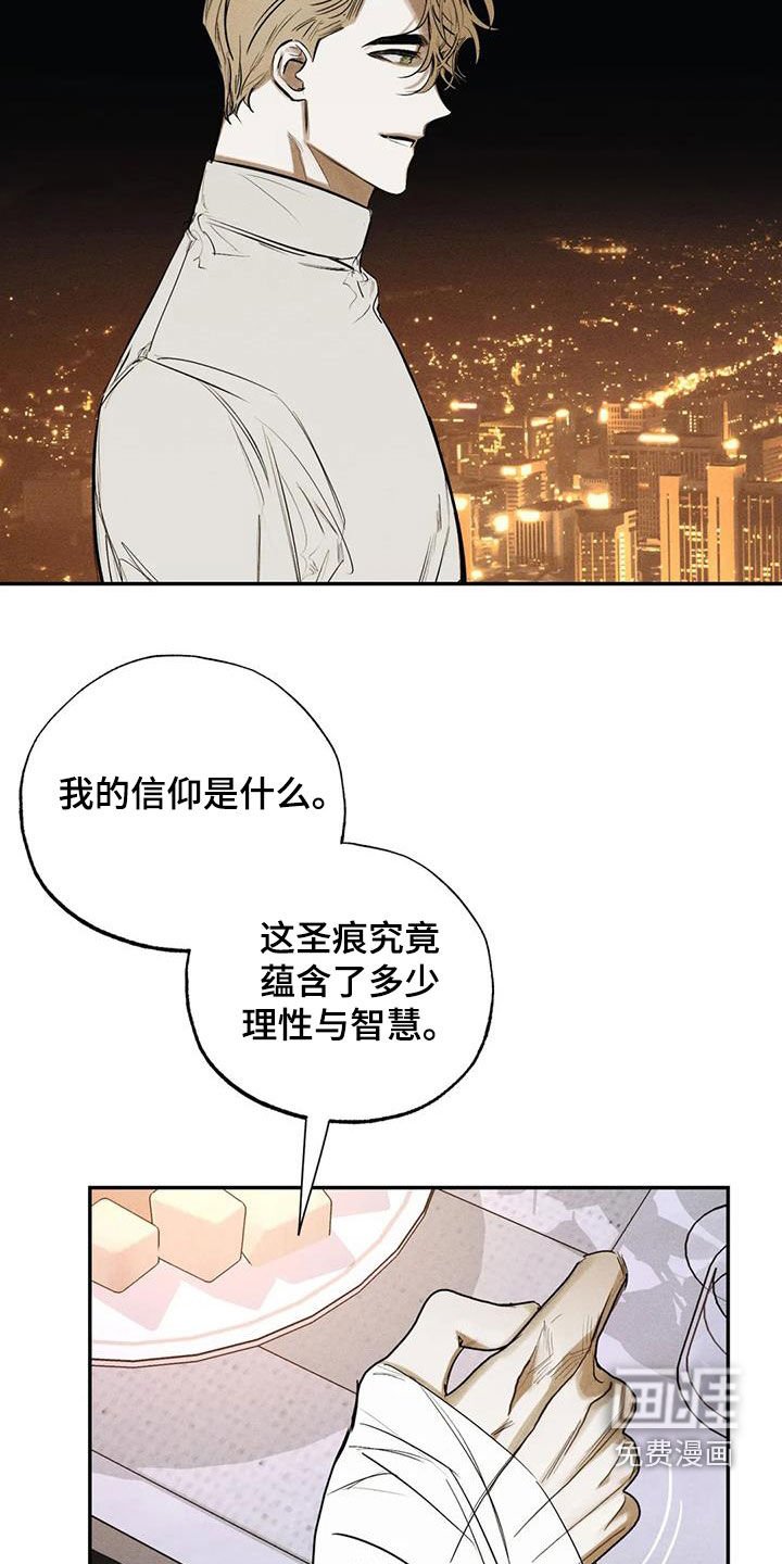 第93章：【番外】升职