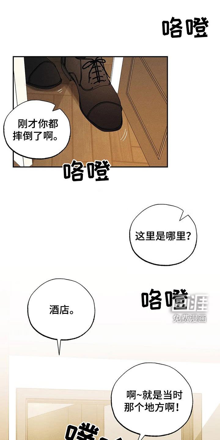 第94章：【番外】表白