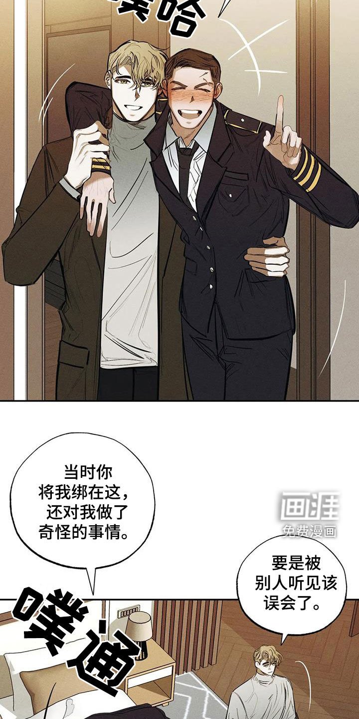 第94章：【番外】表白