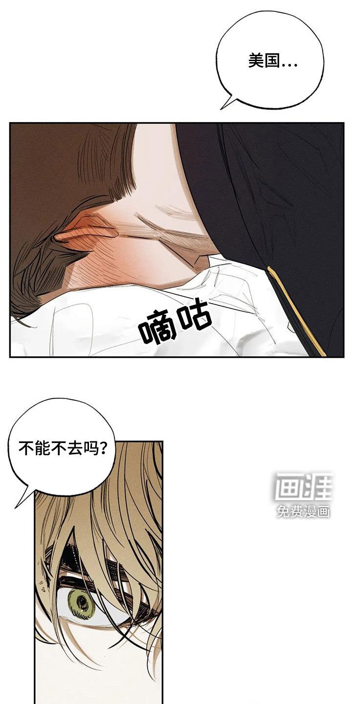 第94章：【番外】表白