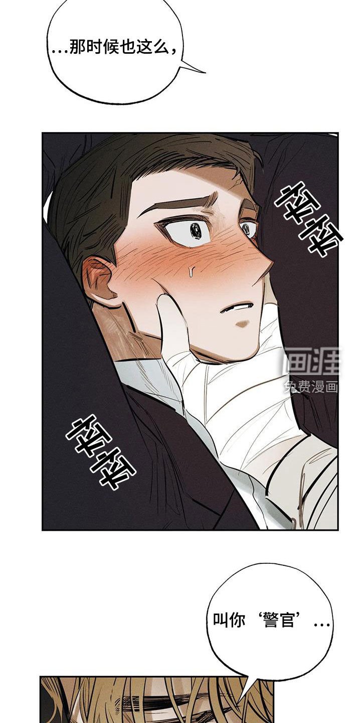 第94章：【番外】表白