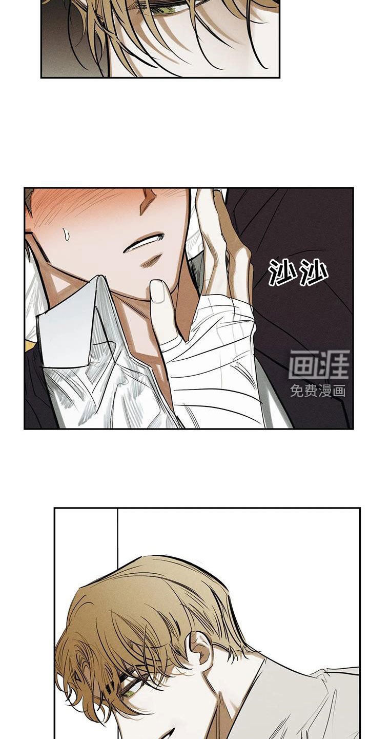 第94章：【番外】表白