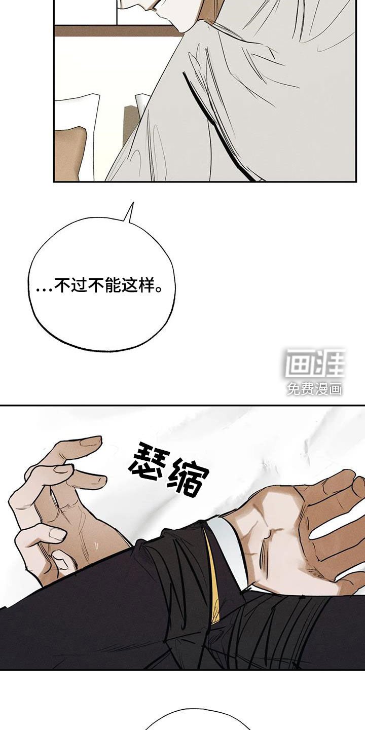 第94章：【番外】表白