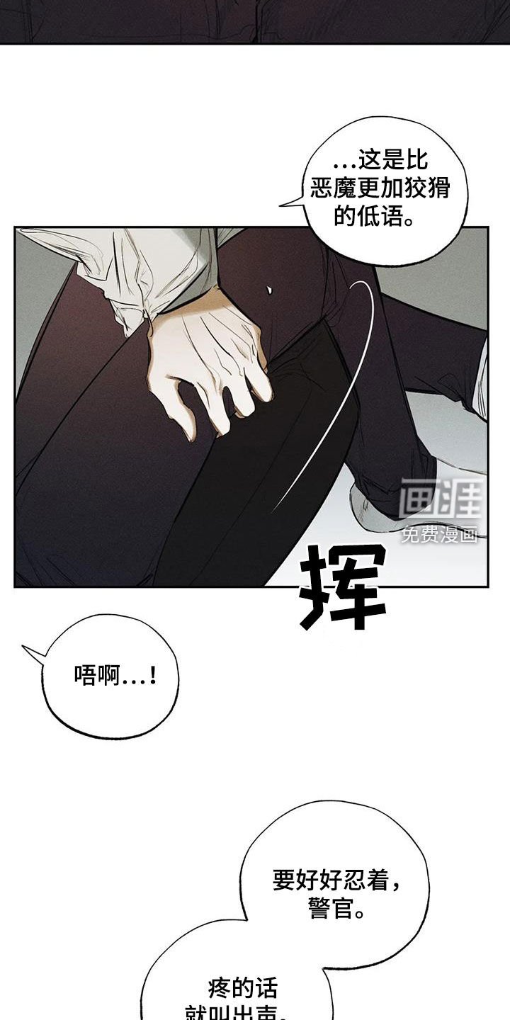 第94章：【番外】表白