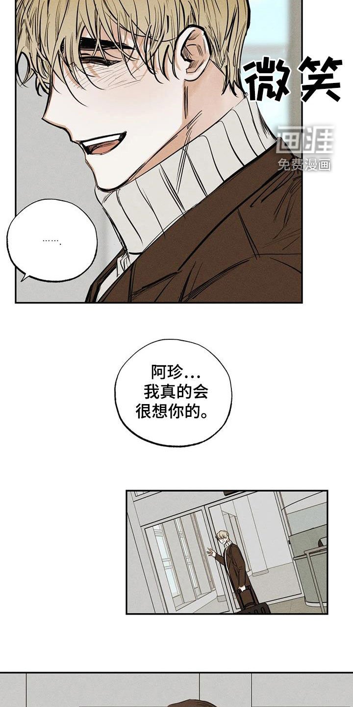 第95章：【番外】都怪你