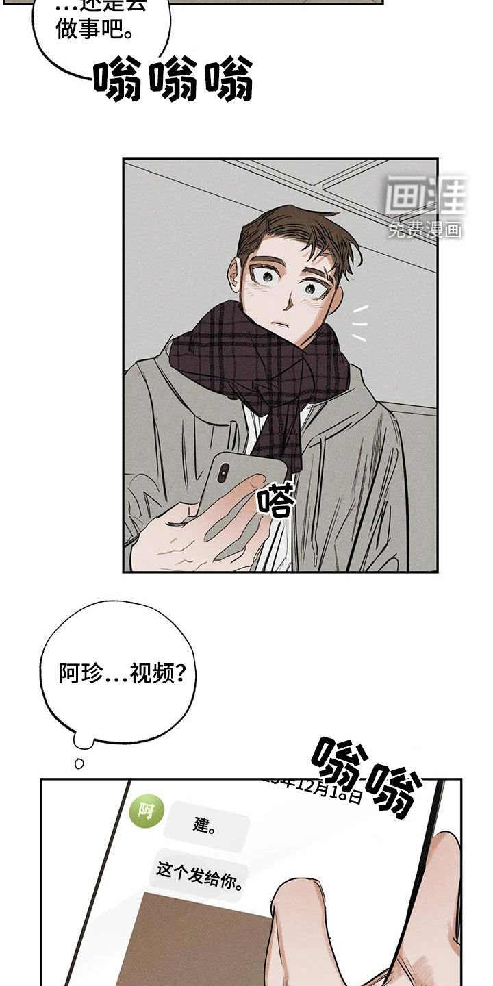 第95章：【番外】都怪你
