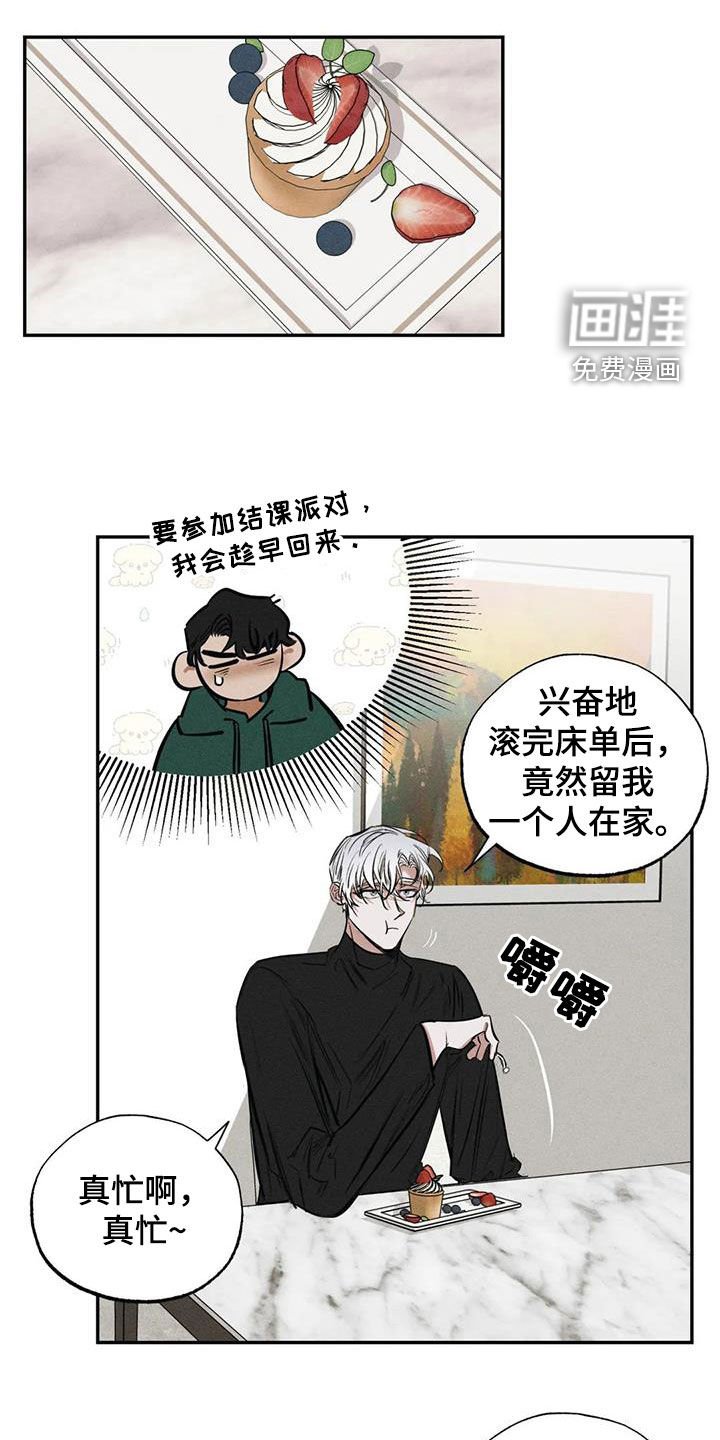 第95章：【番外】都怪你