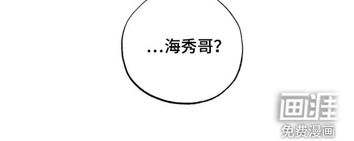 第95章：【番外】都怪你