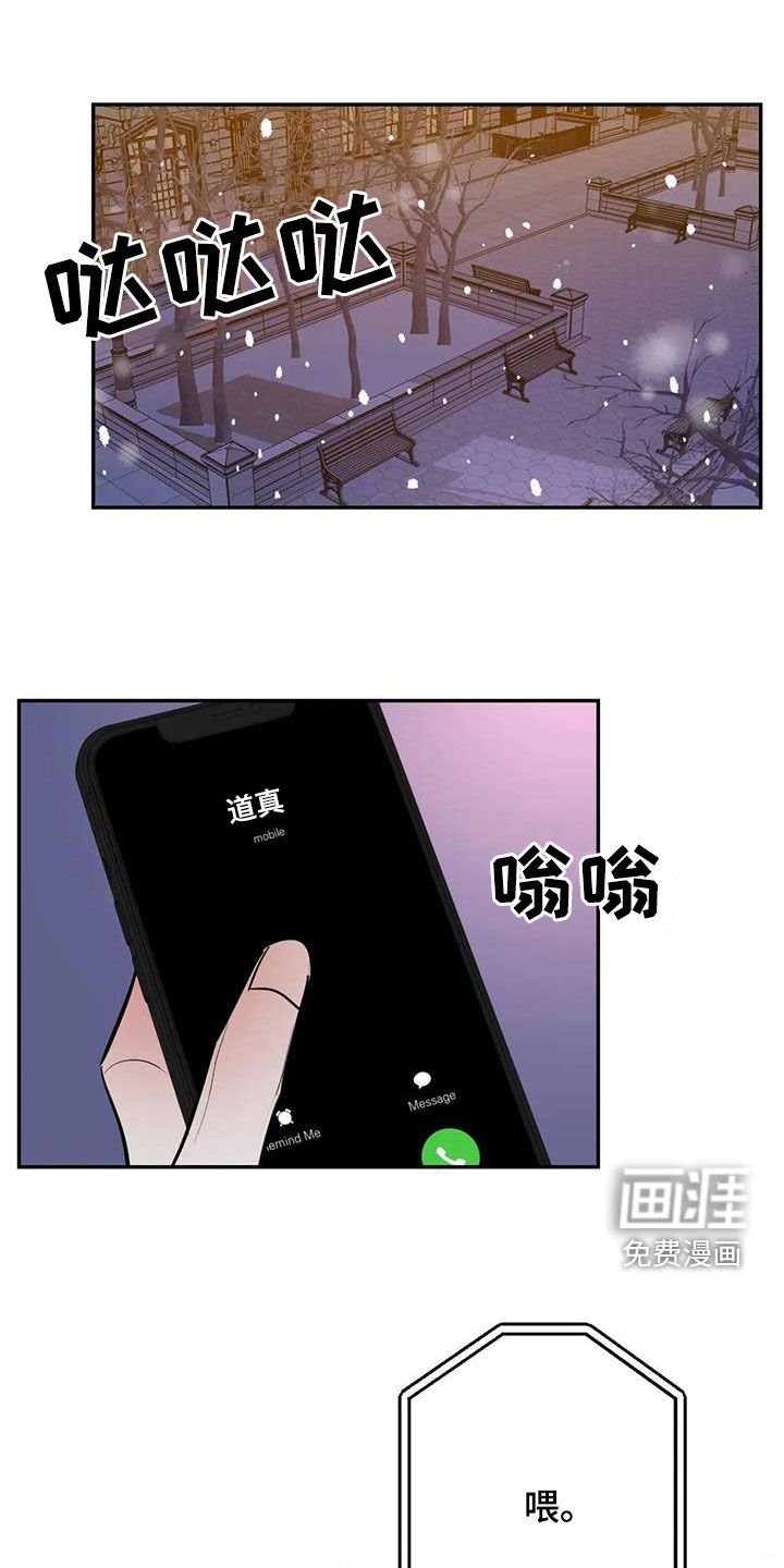 第96章：【番外完结】心愿实现