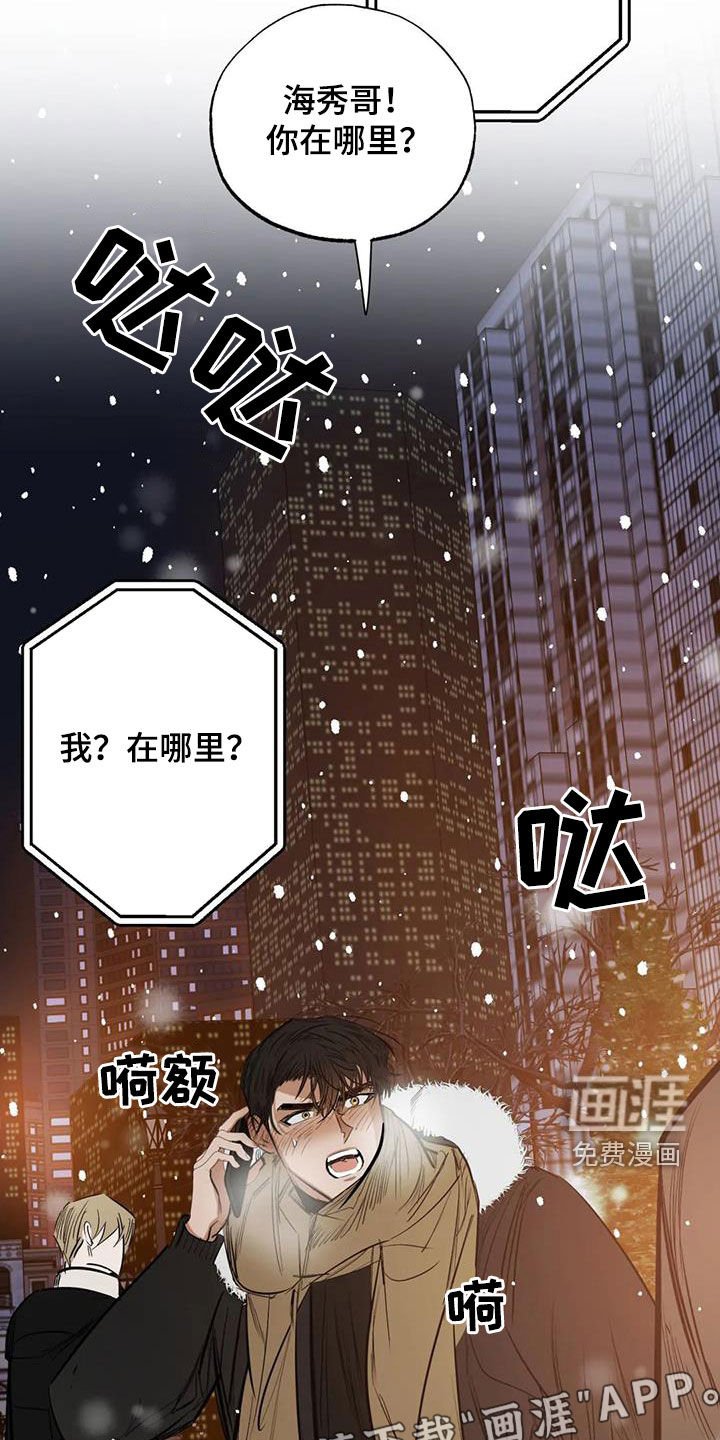 第96章：【番外完结】心愿实现