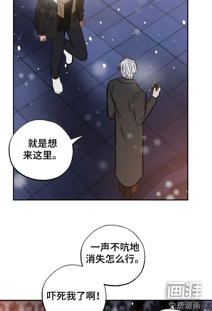 第96章：【番外完结】心愿实现