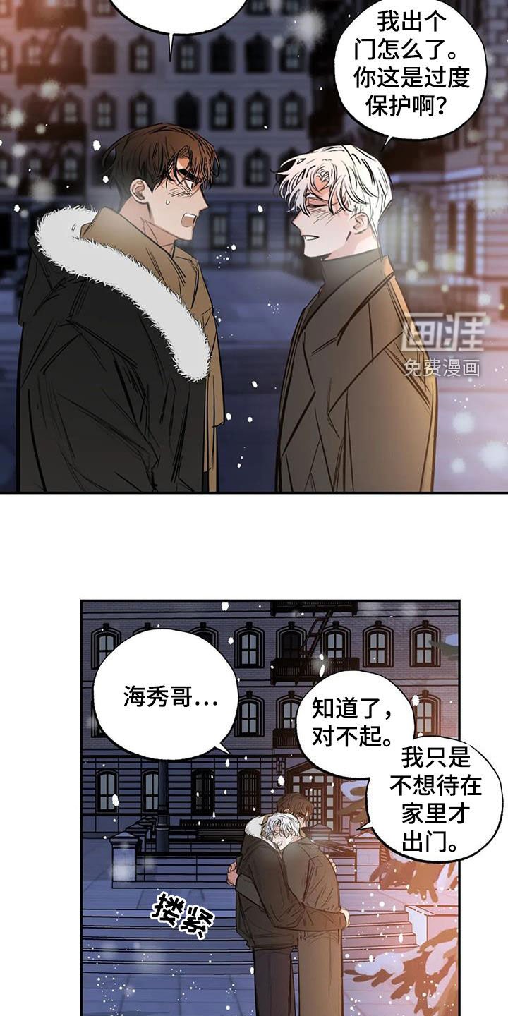 第96章：【番外完结】心愿实现