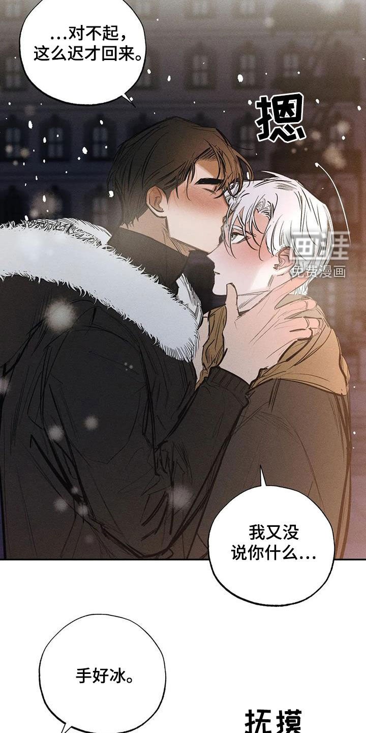 第96章：【番外完结】心愿实现