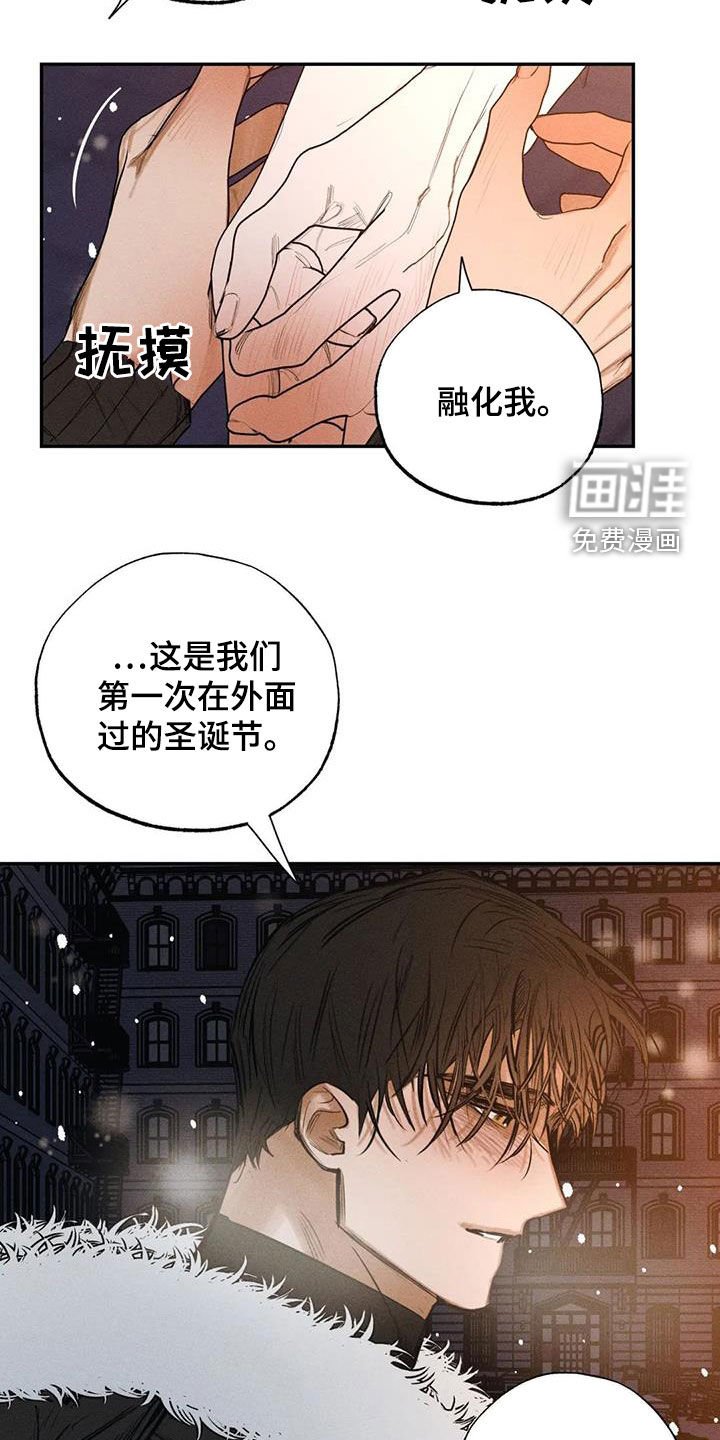 第96章：【番外完结】心愿实现