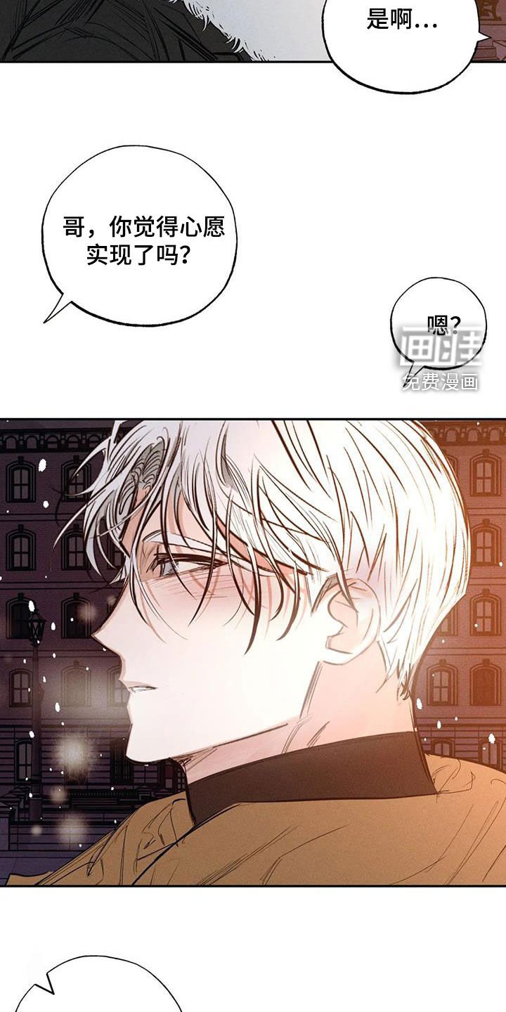 第96章：【番外完结】心愿实现