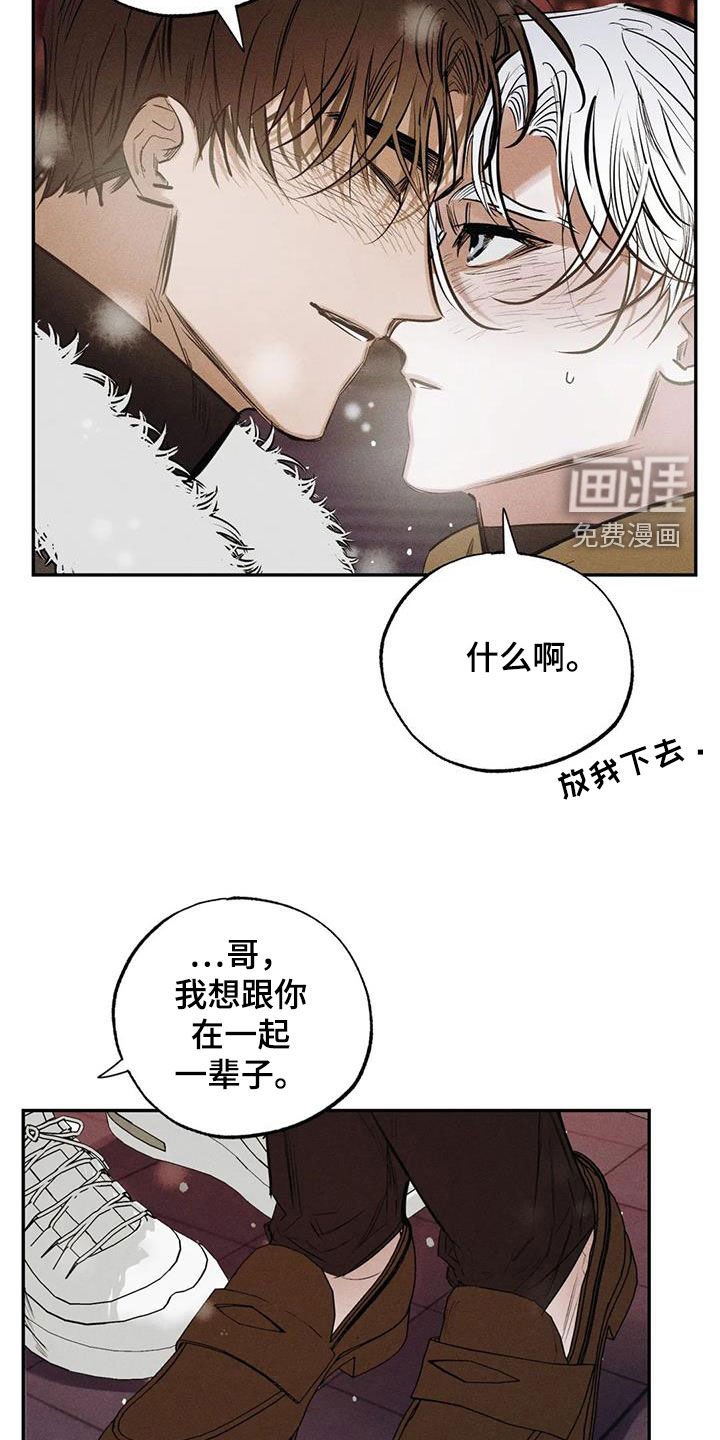 第96章：【番外完结】心愿实现