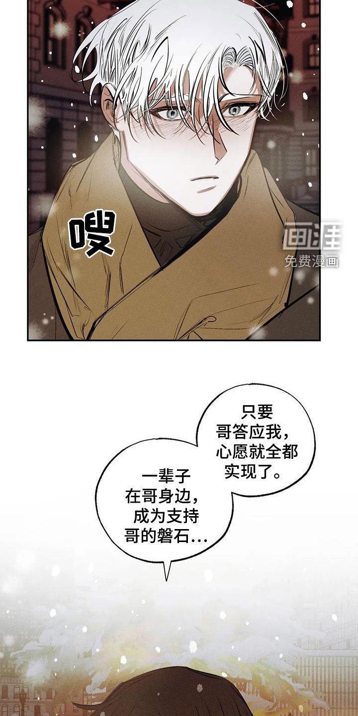 第96章：【番外完结】心愿实现
