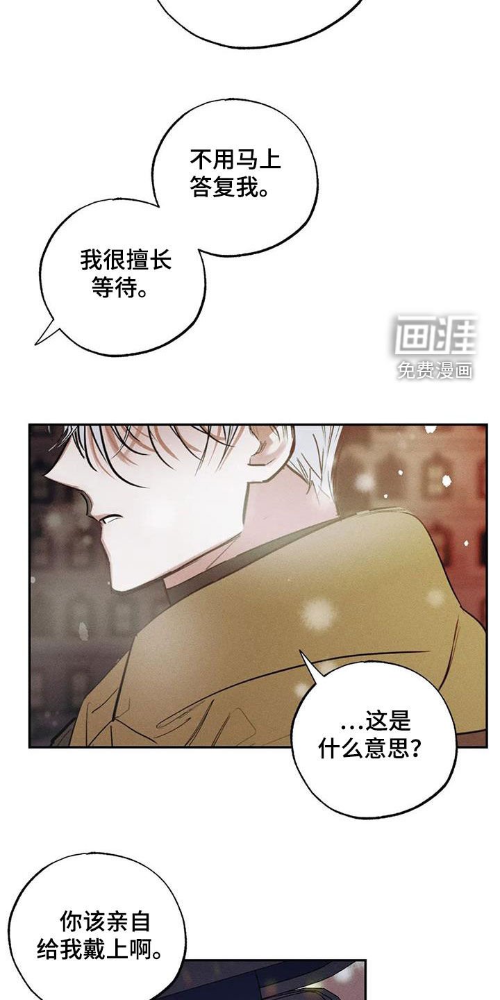 第96章：【番外完结】心愿实现