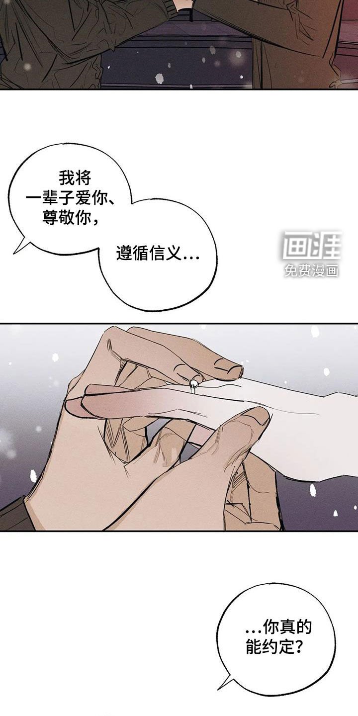 第96章：【番外完结】心愿实现