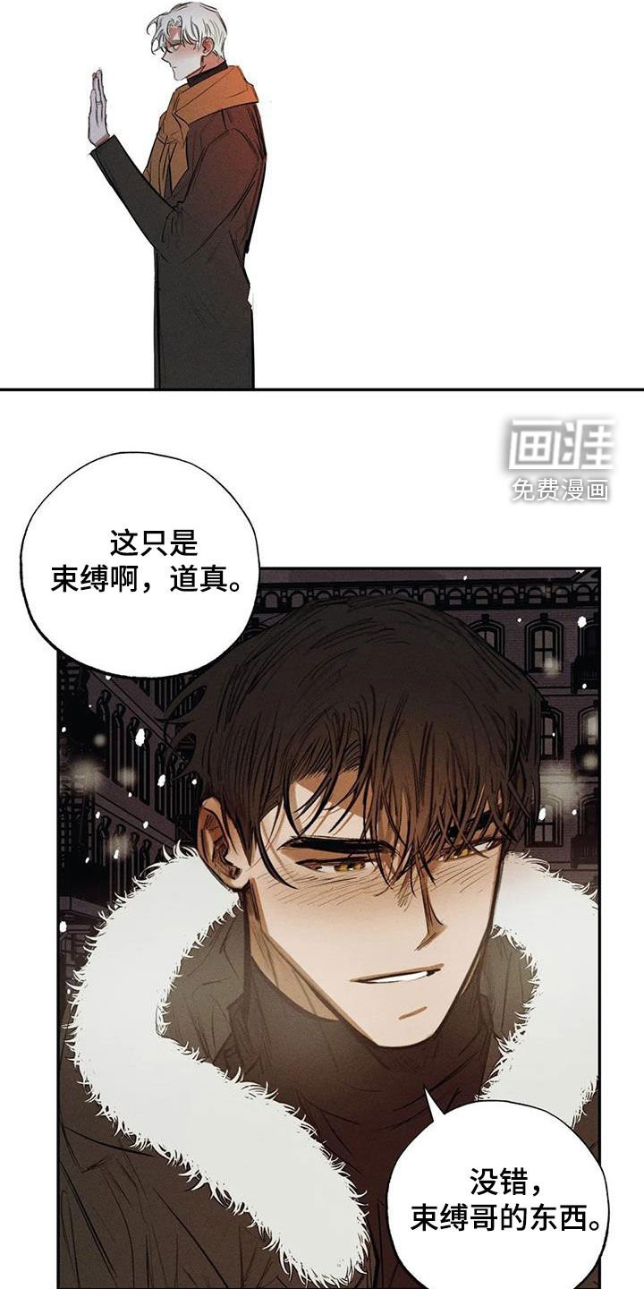 第96章：【番外完结】心愿实现