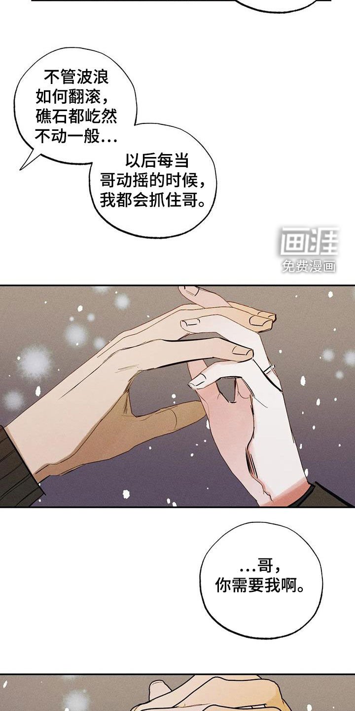第96章：【番外完结】心愿实现