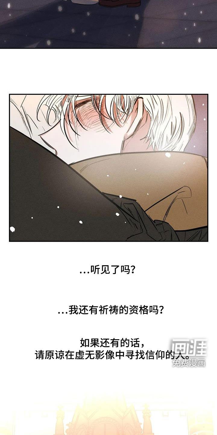 第96章：【番外完结】心愿实现