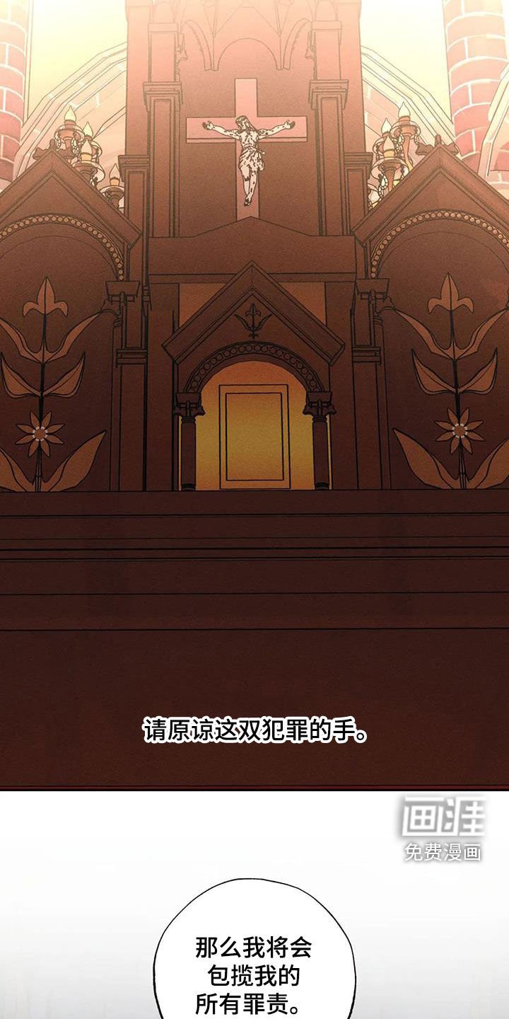 第96章：【番外完结】心愿实现