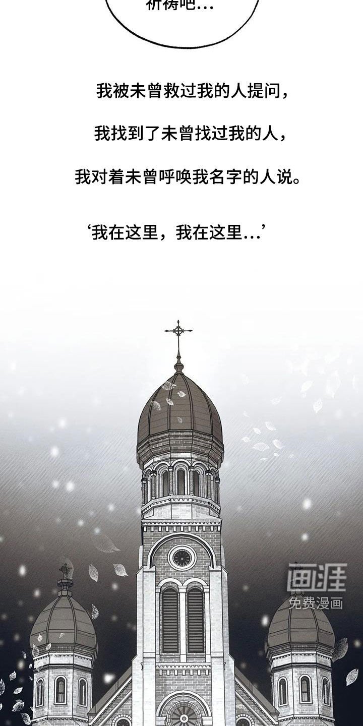第96章：【番外完结】心愿实现