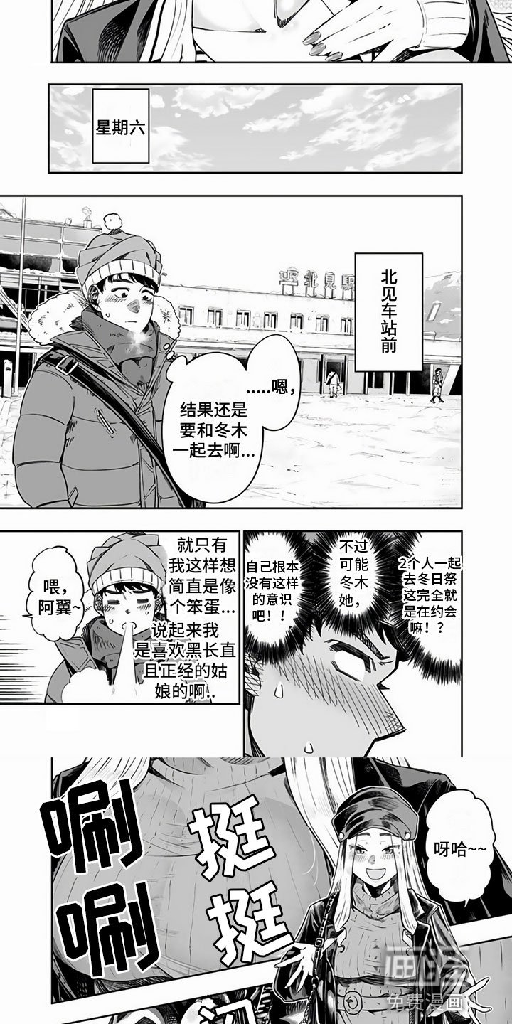 第10章：一起去